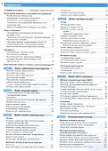 Ультразвуковая диагностика. Базовый курс (2-е издание) - 1