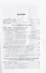 Правоохранительные органы России : учебник для бакалавров /  5-е изд., пер. и доп. - 2