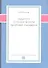 Педагогу о психическом здоровье учащихся. Учебное пособие - 1