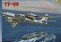 ЗВ 7015 Советский стратегический бомбардировщик ТУ-95 (1/144) (коробка) - 0