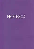 Тетрадь в линейку Listoff, "New day. Фиолетовый", 120 листов