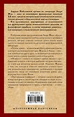 Тесные врата. Изабель. Пасторальная симфония - 1