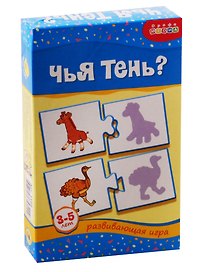 Игра развивающая Дрофа-Медиа Чья тень?