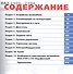 VCD Почта (Такамаса Суга Чиаки Курияма Каори Окунуки Урар - 1