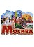 Магнит Москва Коллаж Достопримечательности города (дерево) (7,5см) - 0