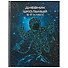 Дневник школьный «Над землей», для средних и старших классов, Феникс+ - 0
