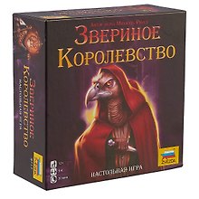 Настольная игра «Звериное королевство», ZVEZDA