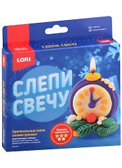 Набор для творчества LORI. Слепи свечу "Часики"