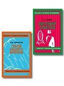 Комплект. Классика: Евгений Онегин, Герой нашего времени - 0