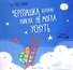 Черепашка, которая никак не могла уснуть - 0