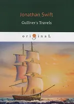 Gullivers Travels = Путешествия Гулливера: на английском языке