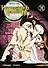 Истребитель демонов. Том 11 (Клинок, рассекающий демонов / Demon Slayer: Kimetsu no Yaiba). Манга - 0