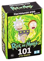 Настольная игра Рик и Морти. 101., Оригами