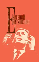 Собрание сочинений. Т.1