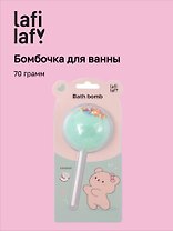 Бомбочка-леденец для ванны Мишка (кокос) (блистер) (70 г)