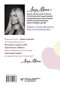 РОДЫ ПРОСТО, 2-е издание, дополненное и переработанное - 1