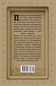 Мумии со всего света - 1