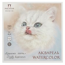 Планшет для акварели 200*200 12л "Пушистое счастье" скорлупа, 280г/м2