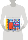 Машинки - 1