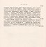 Учение Фомы Аквинского о нравственности - 2