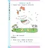 Математика. 2 класс. Рабочая тетрадь №1. К учебнику М.И. Моро и др. "Математика. 2 класс. В 2-х частях. Часть 1" - 2