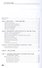 Биогеография. Учебник - 1