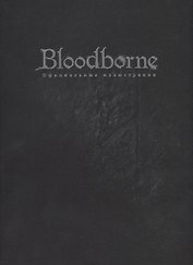 Bloodborn. Официальные иллюстрации.