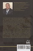 Журавли над полем - 1
