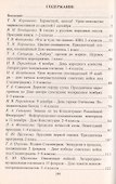 Тематические классные часы и мероприятия. 1-4 классы. ФГОС - 1