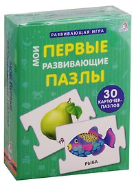 Пазл «Мои первые развивающие пазлы» 30 карточек-пазлов, развивающий