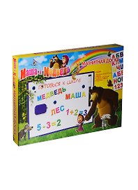 Магнитная доска с магнитами (15518) (33х22см) (белая) (Маша и медведь) (коробка)