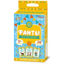 Настольная игра «Фанты для малышей», Десятое Королевство