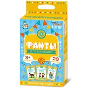Игра настольная «Фанты для малышей»