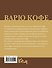 Варю Кофе. Способы приготовления - 1