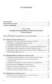 Эффективность гражданского судопроизводства - 1