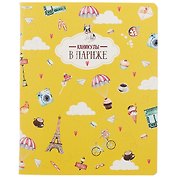 Тетрадь в клетку Be Smart, Cafe, 48 листов