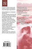 Маккалоу(best/м)Путь Моргана - 1