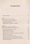 4 группы крови- 4 пути от гипертонии - 1