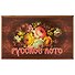 Игра Лото в подарочной деревянной коробке Цветы (14х25х8) (123-072) - 1