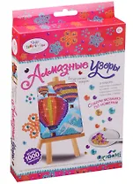 Алмазная мозаика Воздушные шары 02078