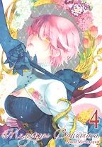 Мемуары Ванитаса. Том 4 (The Case Study of Vanitas). Манга