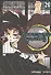 Истребитель демонов. Том 20 - Путь, что прокладывается убеждениями (Клинок, рассекающий демонов / Demon Slayer: Kimetsu no Yaiba). Манга - 0
