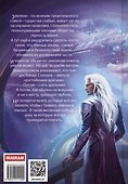 Звездное небо - 1