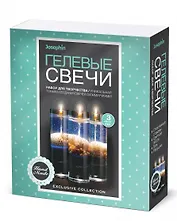 Набор для творчества Фантазёр Josephin Гелевые свечи с ракушками Набор №6