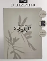 Еженедельник дат. 2026г. А5 88л 190x250 мм "Shadow" серый, иск.кожа, интегр.переплет, тонир.блок, карман, шелкография, цвет.обрез, 2 ляссе, скругл.углы