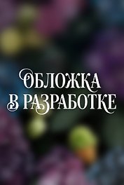 Черный рыцарь
