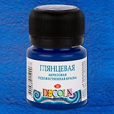 Краска акриловая синяя темная 20мл "Декола" глянцевая, ЗХК