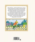 Фантазёры. Рассказы - 1