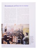 Александр Аверьянов. Художник-баталист: каталог работ. Художественный альбом - 2