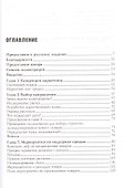 Маркетинг в книгоиздании - 1